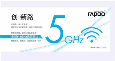 再创多项行业技术