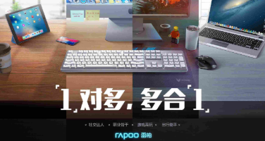 推出多模无线技术