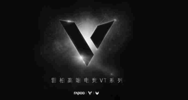 推出高端电竞VT系列