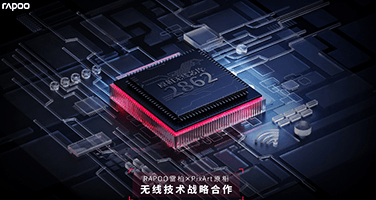 PixArt原相科技战略合作,助推无线游戏全民普及
