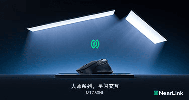 国际星闪无线短距离通信联盟会员