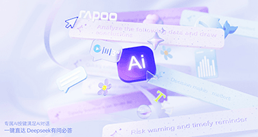 雷柏刀锋键盘一键DeepSeek