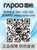 新老防伪贴区别 示例图 1